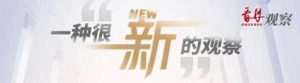 配资炒股配资平台 暴走团阻碍特种车辆通行该如何处罚 社会公德与法律责任解析