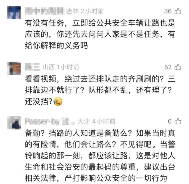 暴走团阻碍特种车辆通行该如何处罚 社会公德与法律责任解析